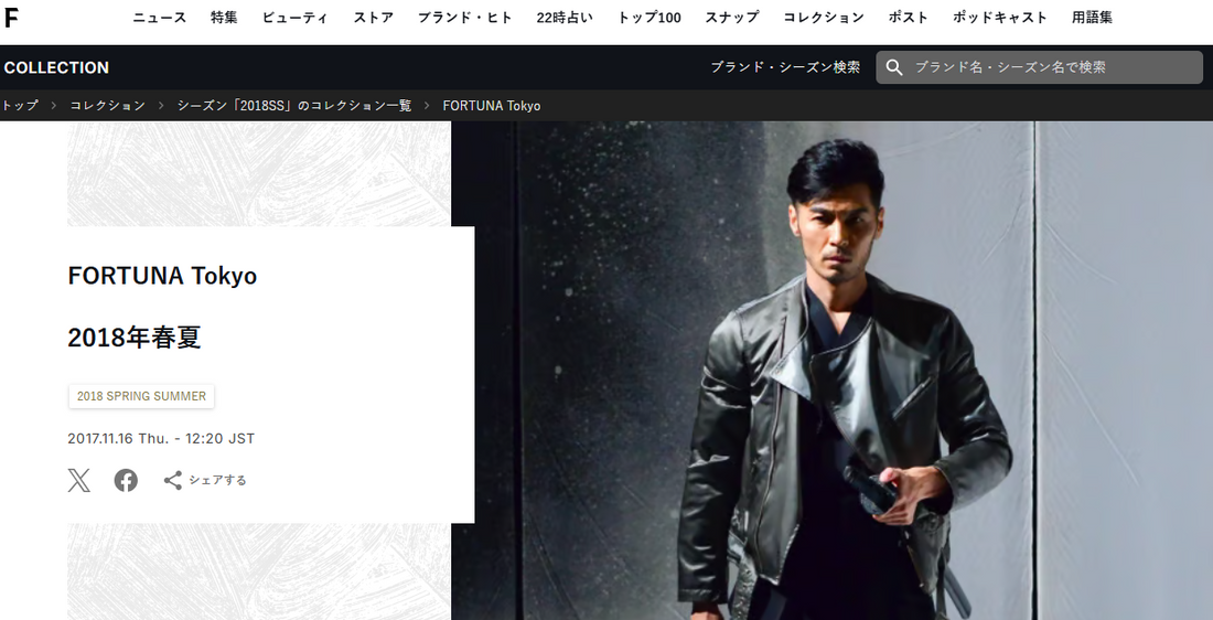 Fashionsnap covering Fortuna Tokyo at Tokyo Collection.