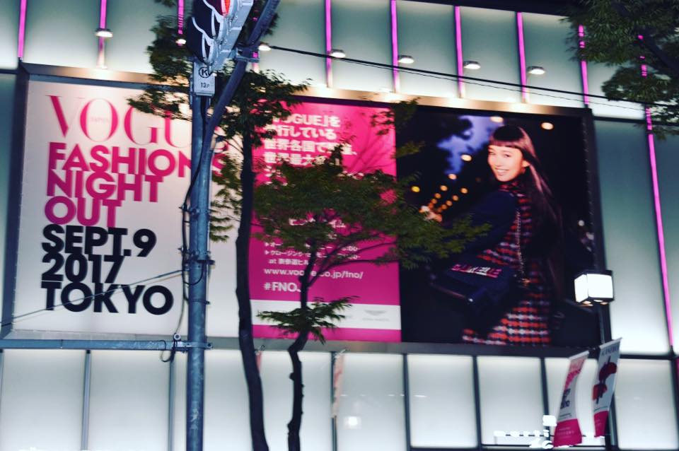 We joined "VOGUE FASHION NIGHT OUT" in Tokyo