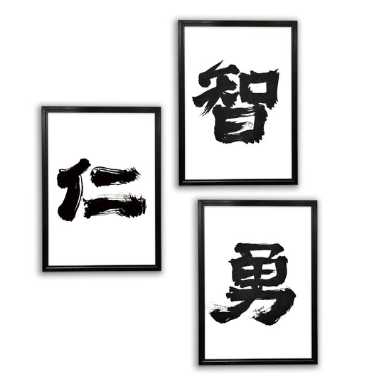 Japanese calligraphy art