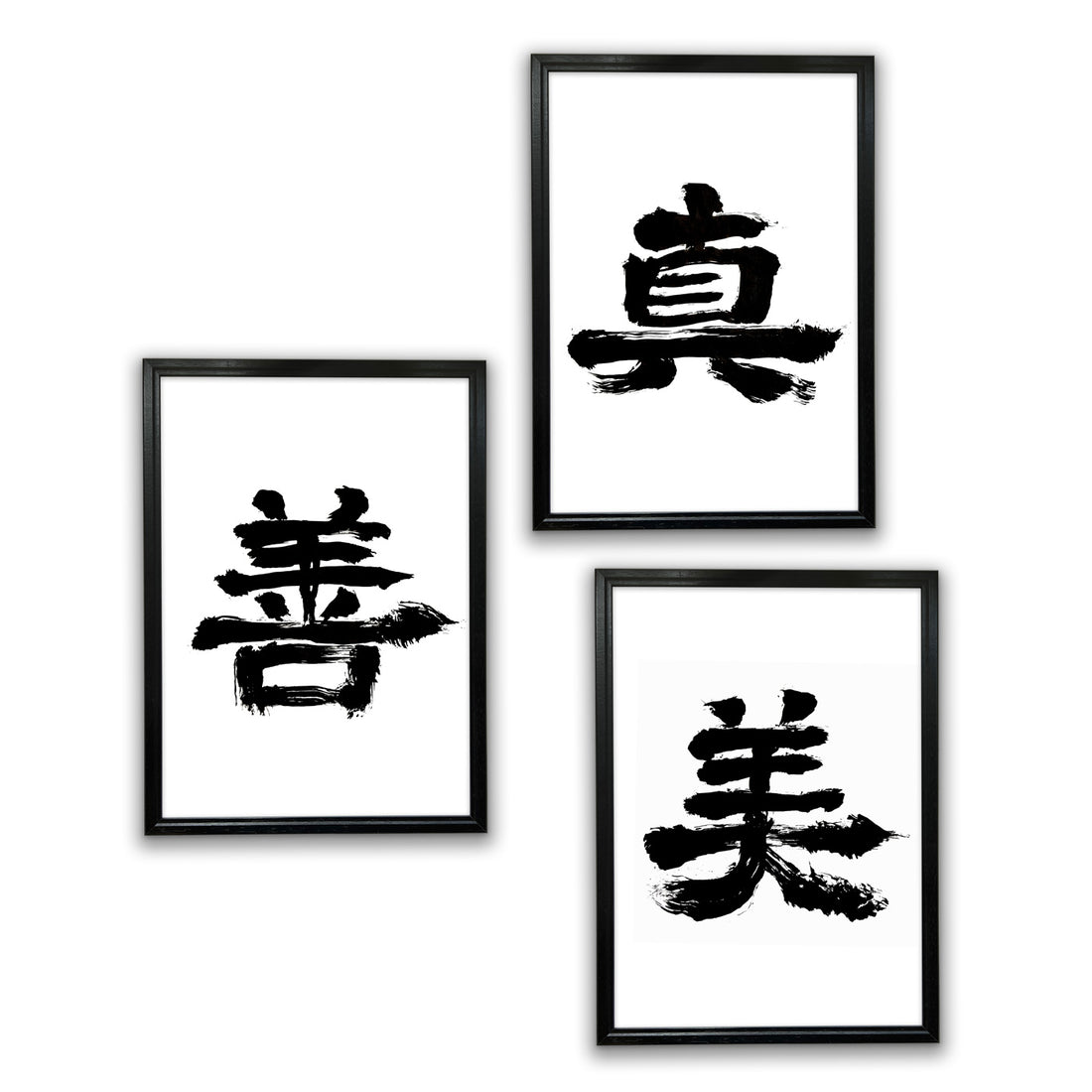 The kanji for ‘truth, goodness and beauty’!