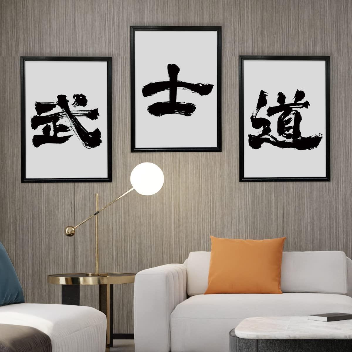 Japanese Calligraphy “Kanji Art Wall Art Japanese Paper Print Poster Made in Japan, Size A3,11.69 inch x 16.54 inch, Unframed FORTUNA Tokyo