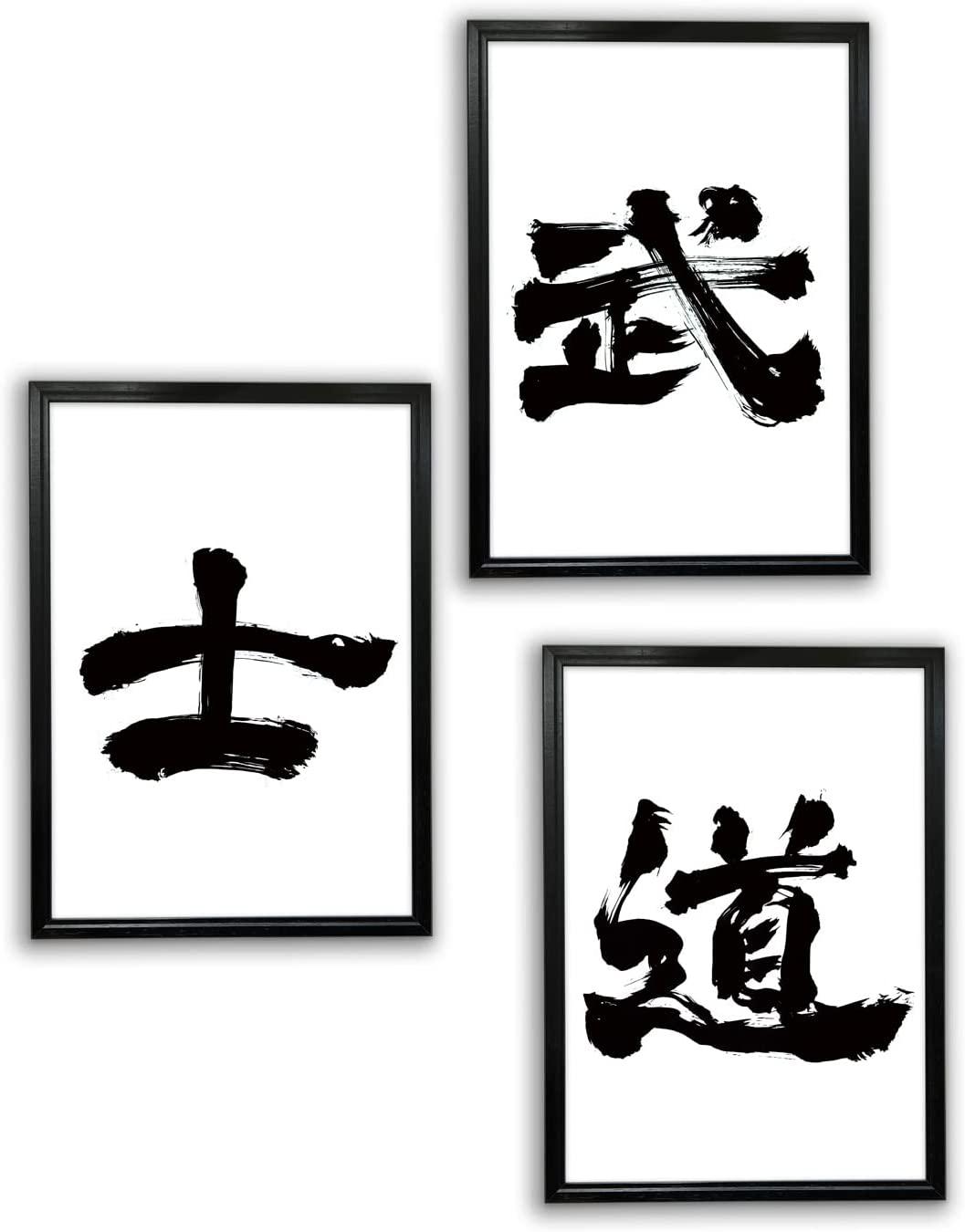 Japanese Calligraphy “Kanji Art Wall Art Japanese Paper Print Poster Made in Japan, Size A3,11.69 inch x 16.54 inch, Unframed FORTUNA Tokyo