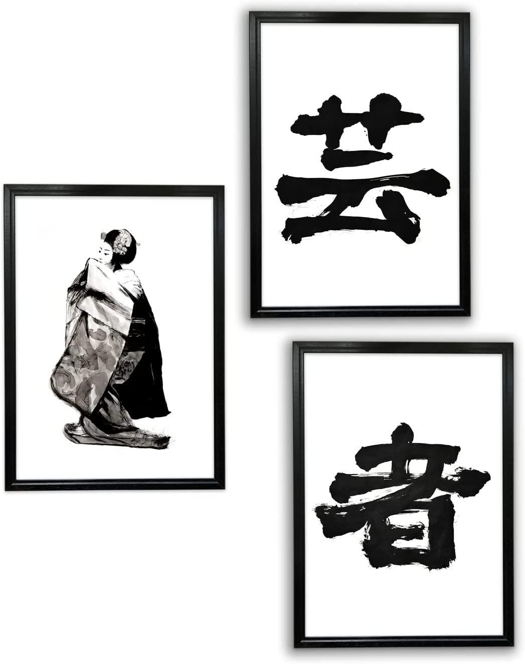 Japanese Calligraphy “Kanji Art Wall Art Japanese Paper Print Poster Made in Japan, Size A3,11.69 inch x 16.54 inch, Unframed FORTUNA Tokyo