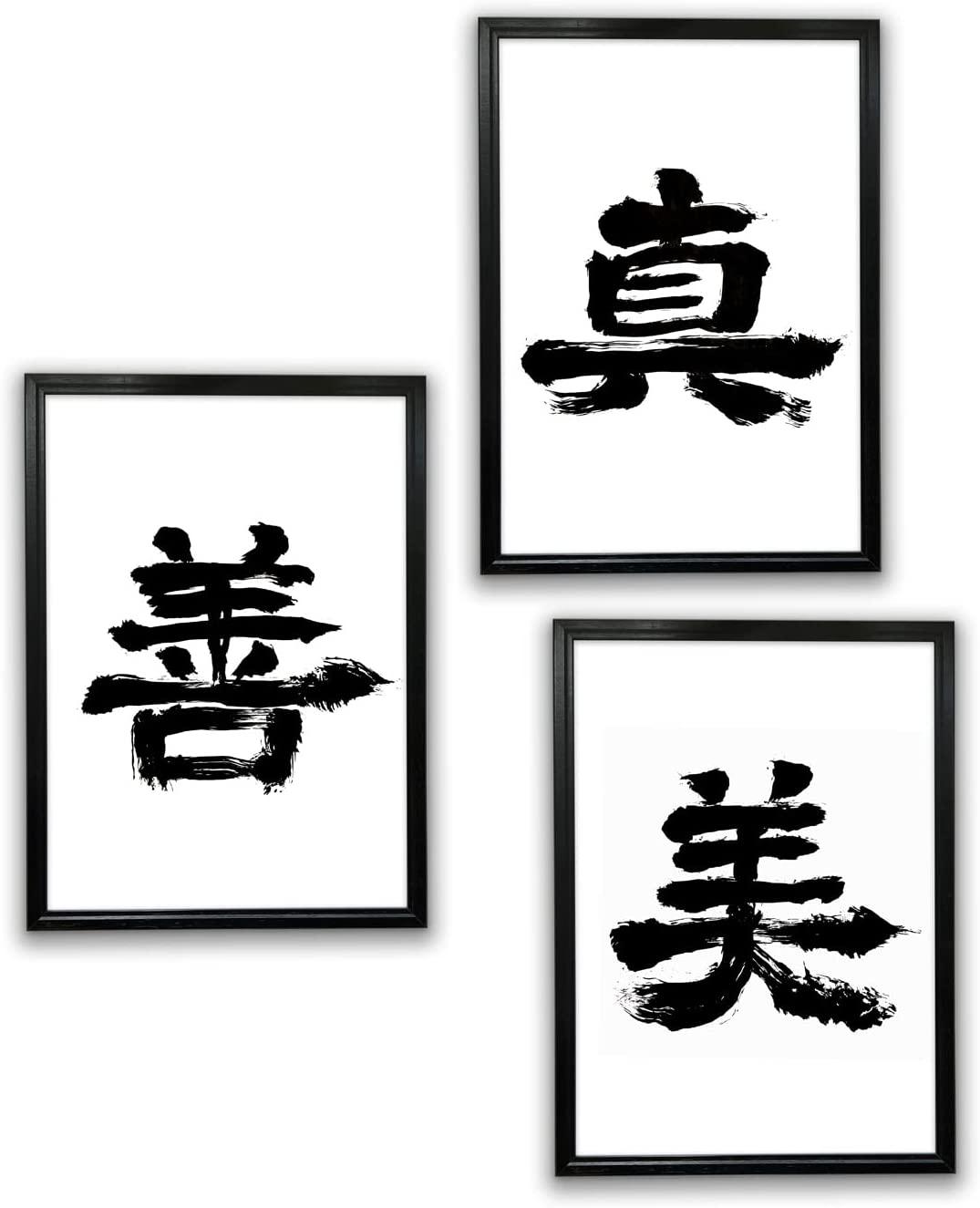 Japanese Calligraphy “Kanji Art Wall Art Japanese Paper Print Poster Made in Japan, Size A3,11.69 inch x 16.54 inch, Unframed FORTUNA Tokyo