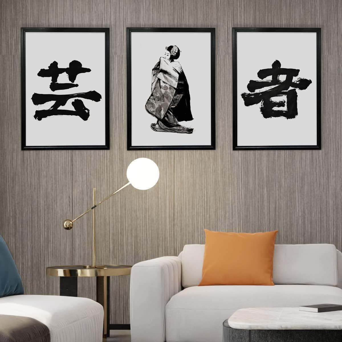 Japanese Calligraphy “Kanji Art Wall Art Japanese Paper Print Poster Made in Japan, Size A3,11.69 inch x 16.54 inch, Unframed FORTUNA Tokyo