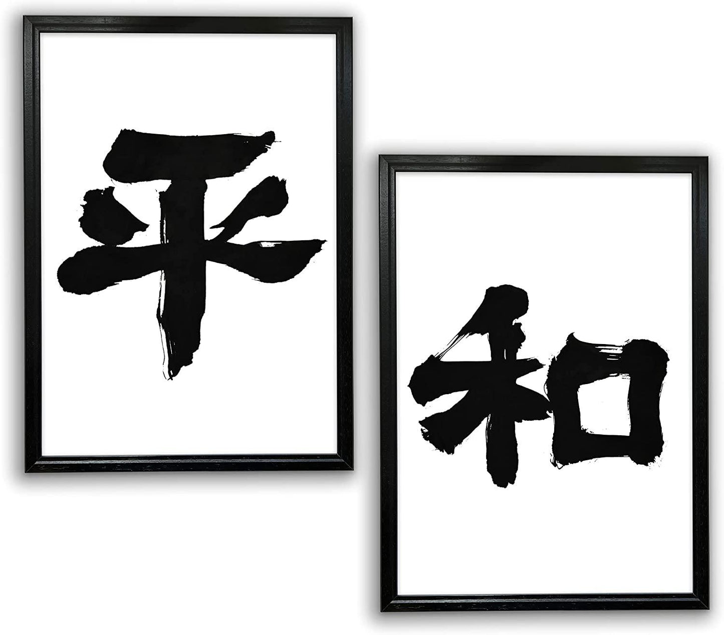 Japanese Calligraphy “Kanji Art Wall Art Japanese Paper Print Poster Made in Japan, Size A3,11.69 inch x 16.54 inch, Unframed FORTUNA Tokyo