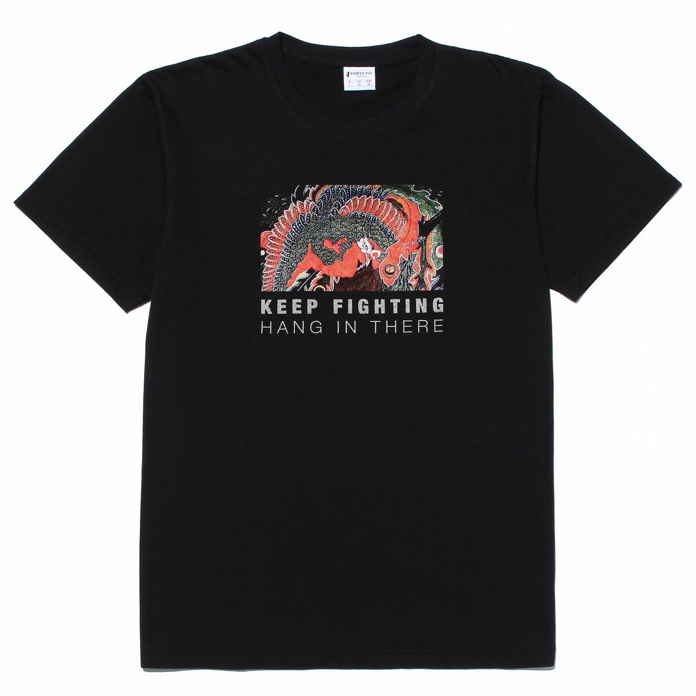 Disinfecting Cloth T Shirt Unisex 100% Cotton -Keep Fighting- Black Made in Japan FORTUNA Tokyo