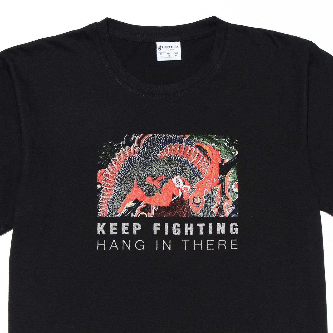 Disinfecting Cloth T Shirt Unisex 100% Cotton -Keep Fighting- Black Made in Japan FORTUNA Tokyo